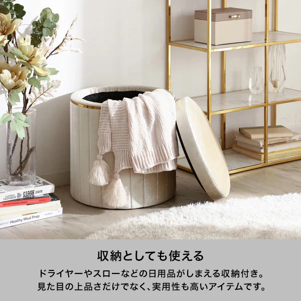 マキア スツール  ピンク - Image 4