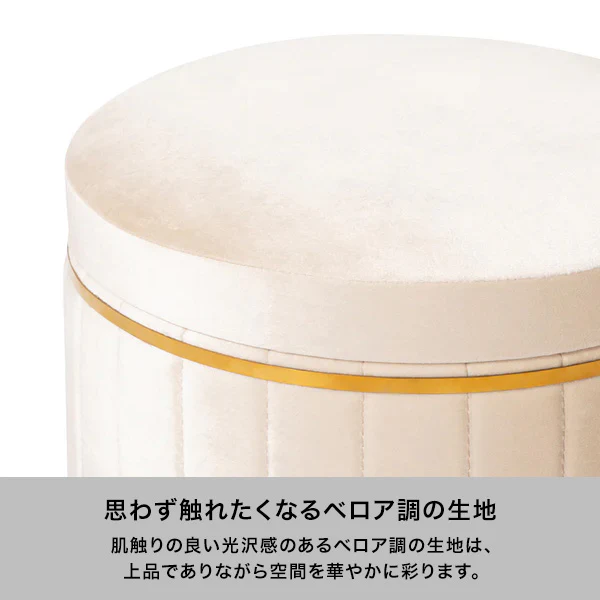 マキア スツール  ピンク - Image 5