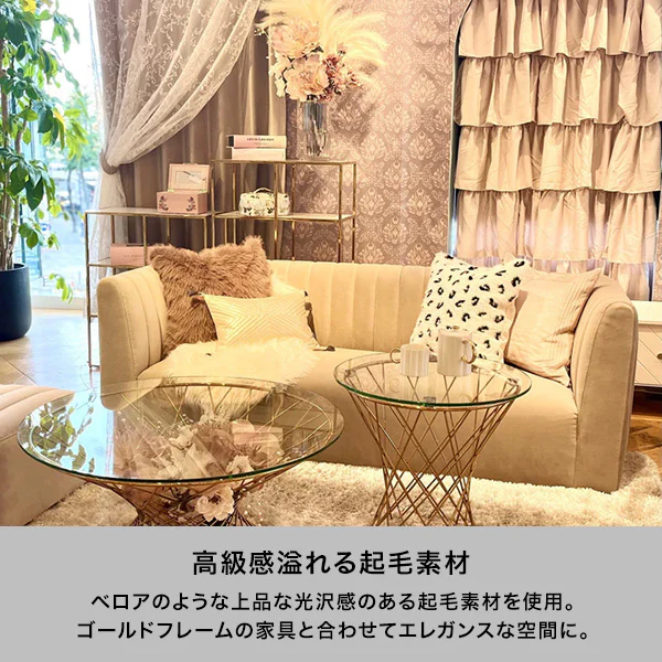 シュエット ソファ 3S ベージュ（W1750） - Image 3