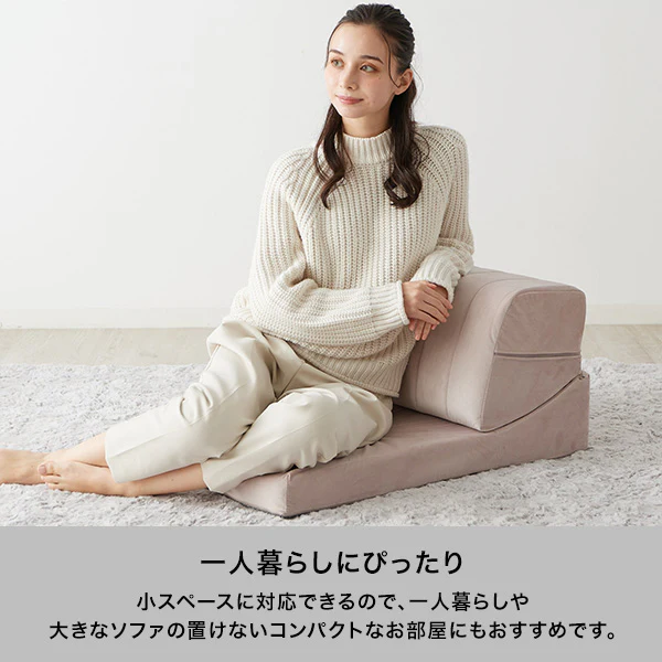 【EC限定】ファミーユ ローソファ 1S  ピンク（W500） - Image 5