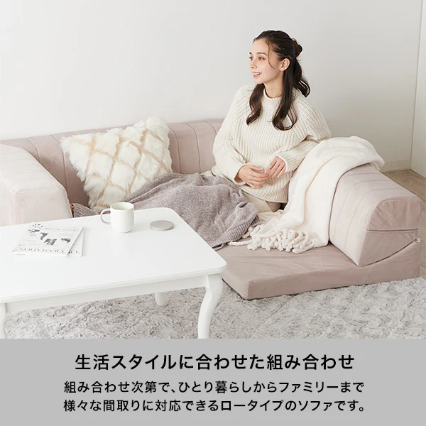 【EC限定】ファミーユ ローソファ コーナー  グレー（W750） - Image 2