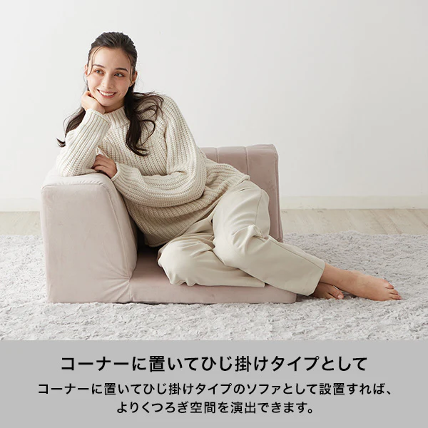 【EC限定】ファミーユ ローソファ コーナー  グレー（W750） - Image 4
