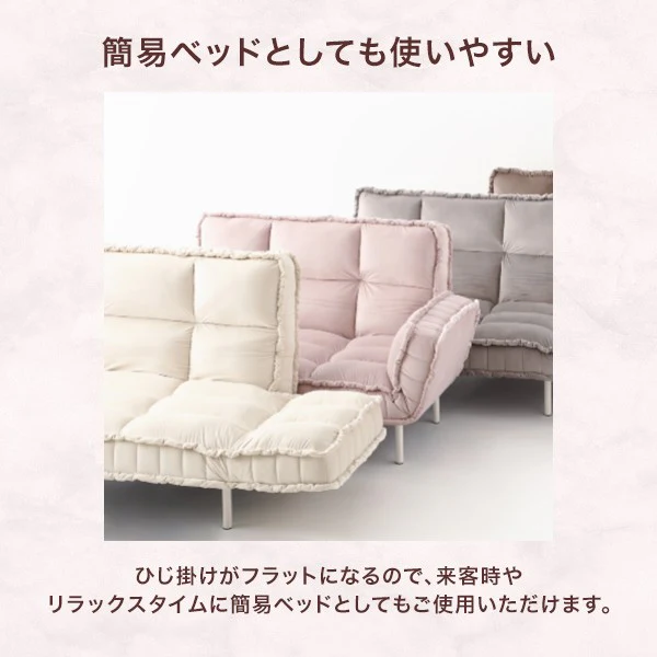 ピソラ コンパクトソファベッド 2  ホワイト（W1270～1720） - Image 2