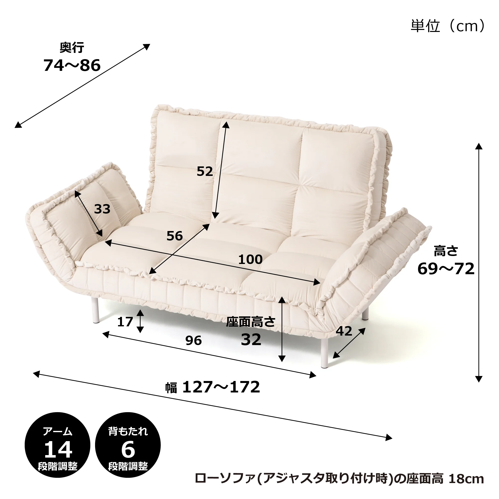 ピソラ コンパクトソファベッド 2  ホワイト（W1270～1720） - Image 21