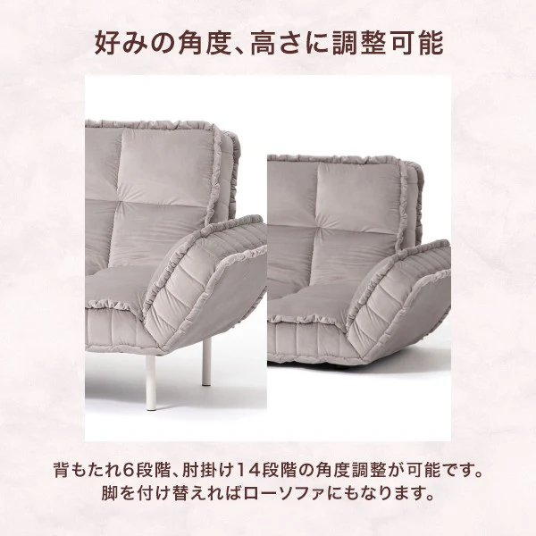 ピソラ コンパクトソファベッド 2  グレー（W1270～1720） - Image 4