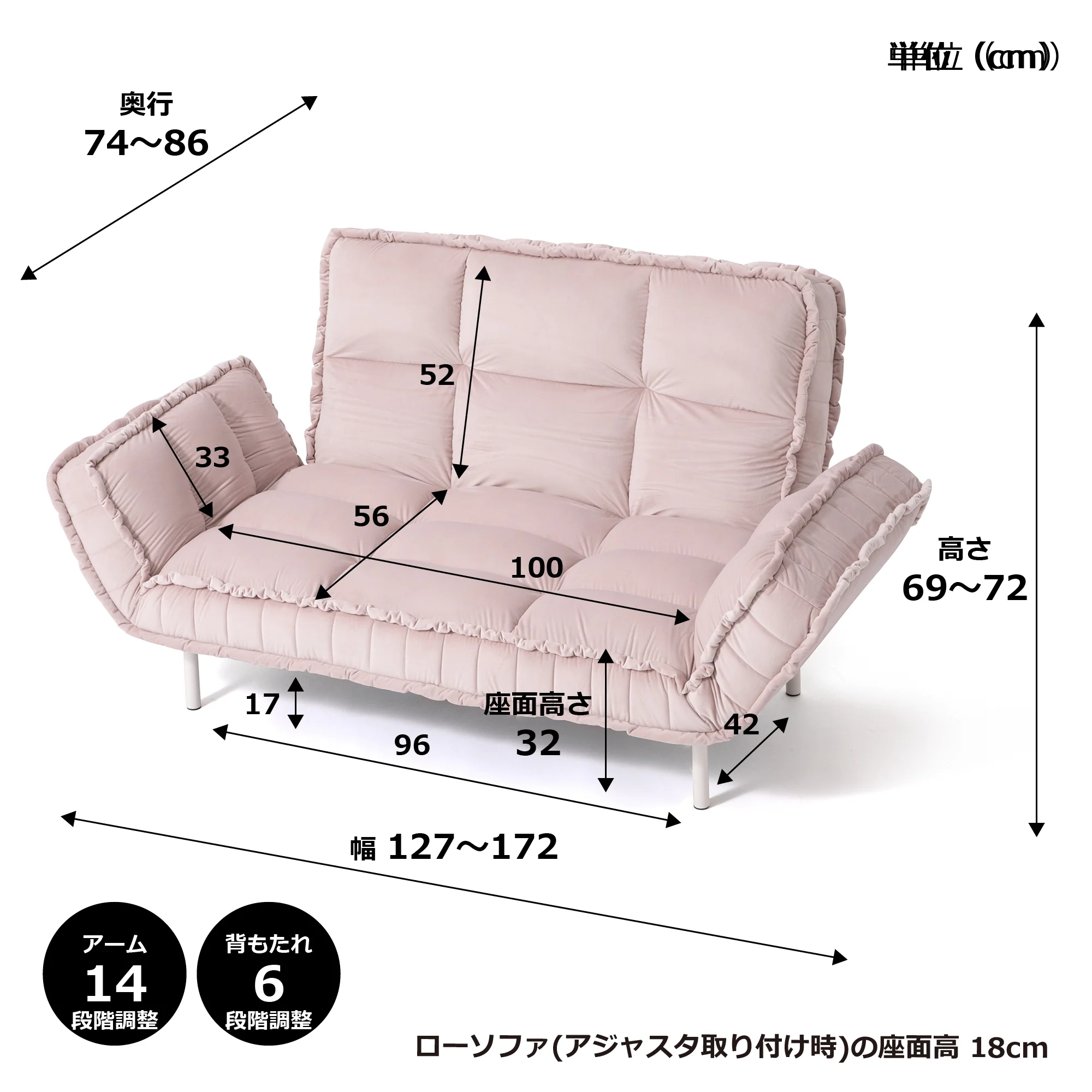 ピソラ コンパクトソファベッド 2  ピンク（W1270～1720） - Image 21