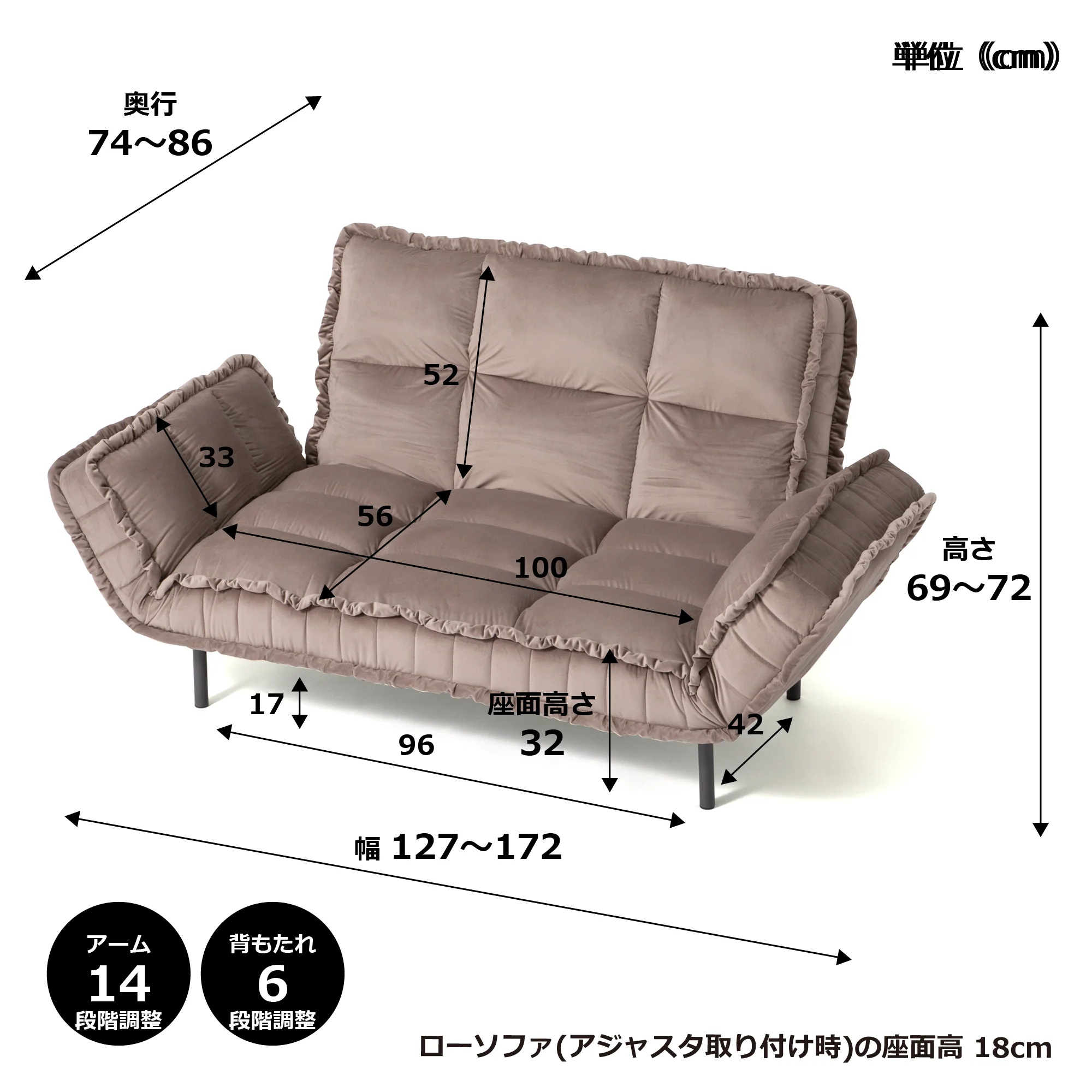 ピソラ コンパクトソファベッド 2  グレージュ（W1270～1720） - Image 21