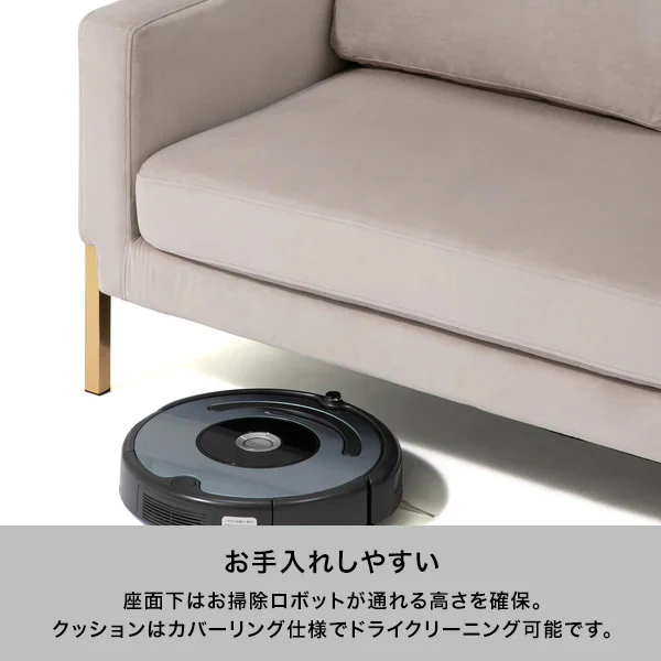スプラン ソファ 3S ライトベージュ（カウチソファ）（W1830） - Image 5