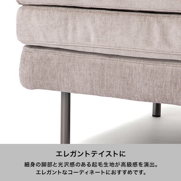 ラージュ オットマン  ブルー - Image 4