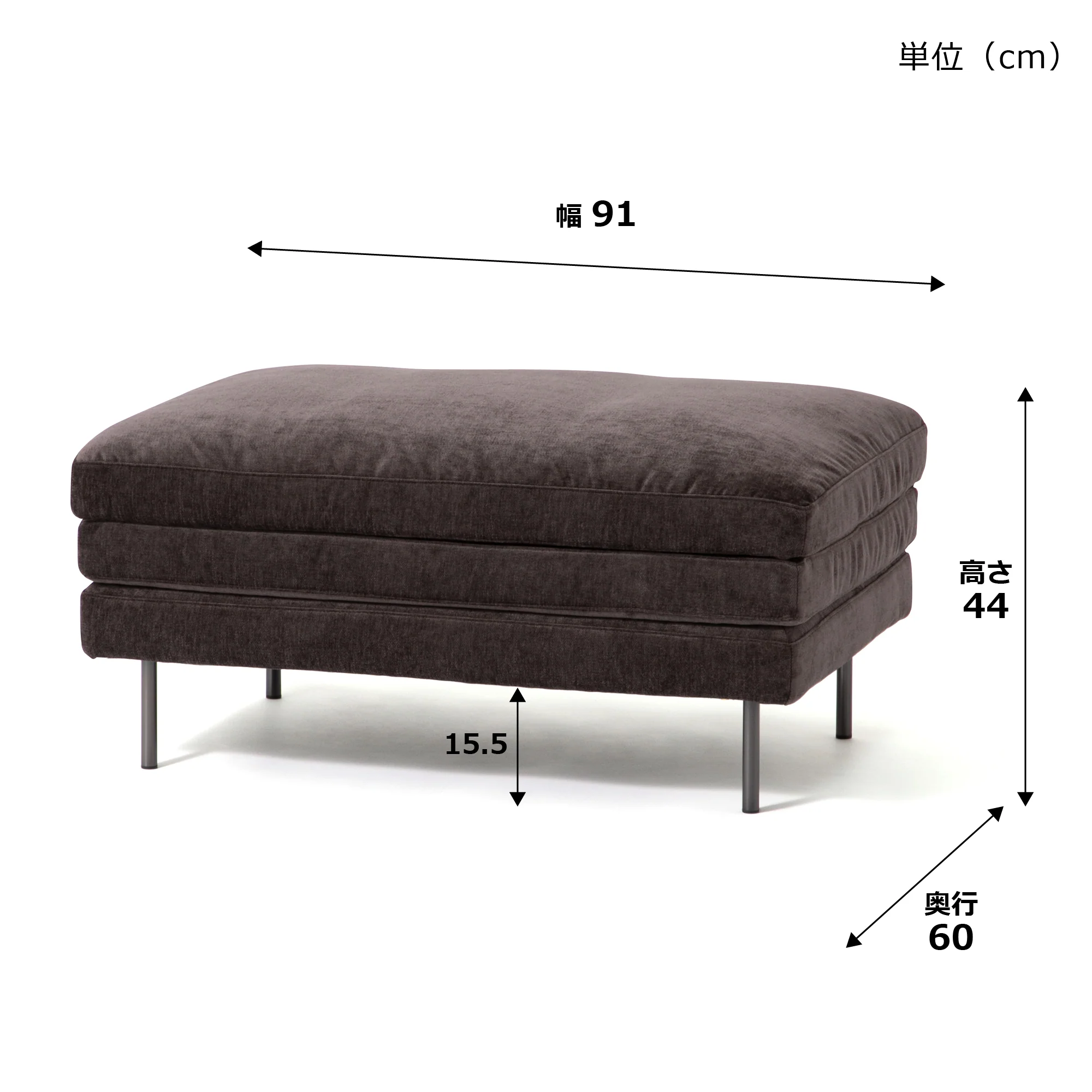 ラージュ オットマン  ダークグレー - Image 16