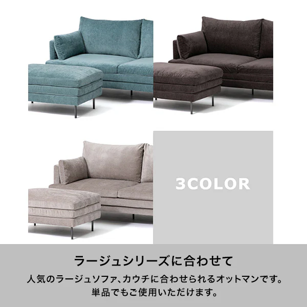 ラージュ オットマン  ダークグレー - Image 2