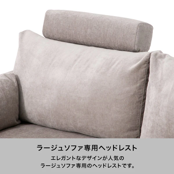 ラージュ ヘッドレスト  ブルー - Image 2