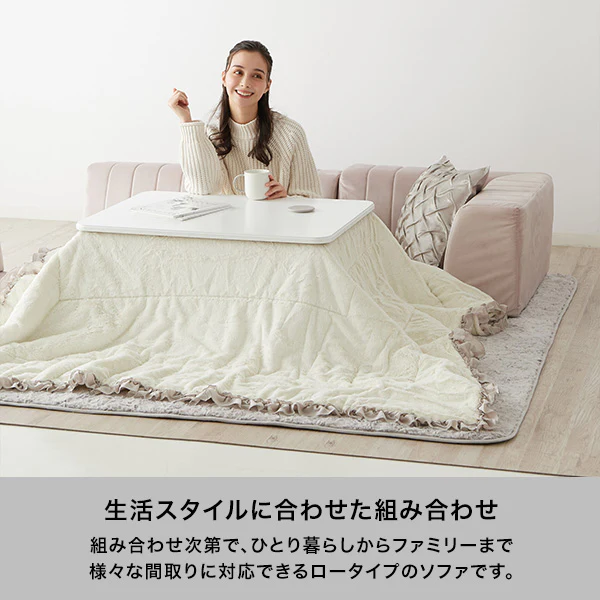 【EC限定】ファミーユ ローソファ プラス コーナー ピンク（W750） - Image 2