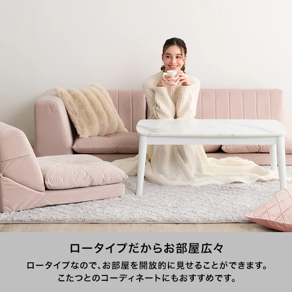 【EC限定】ファミーユ ローソファ プラス コーナー ピンク（W750） - Image 3