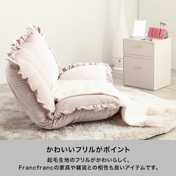 【EC限定】カラン フロアソファ 1S （W690～1140） ピンク - Image 3
