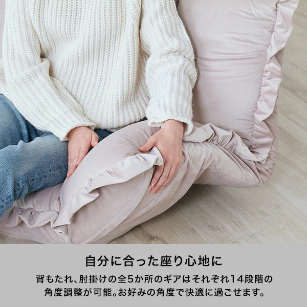 【EC限定】カラン フロアソファ 1S （W690～1140） ピンク - Image 5