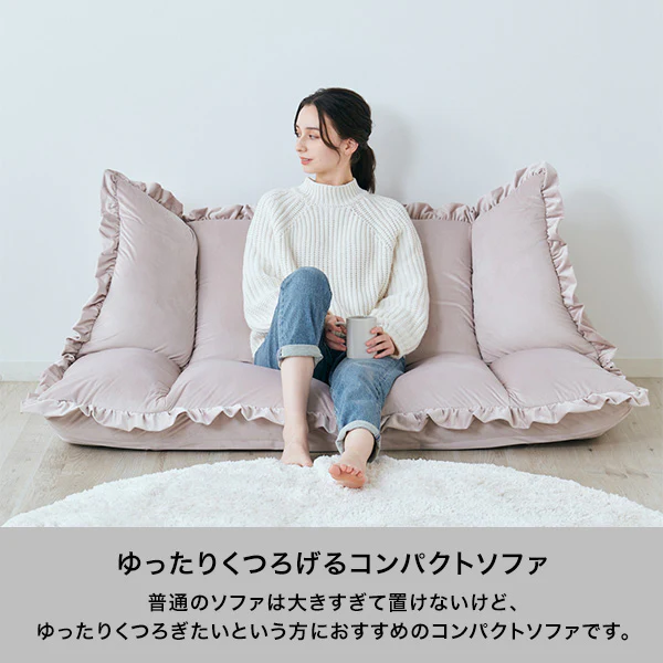 【EC限定】カラン フロアソファ 1S （W690～1140） ブラウン - Image 2