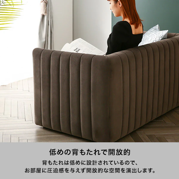 シュエット ソファ 2S ベージュ（W1380） - Image 5