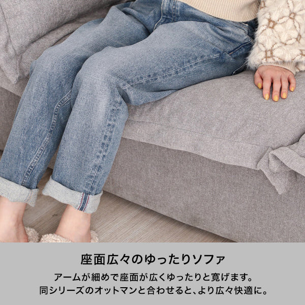 リーナ ソファ アイボリー - Image 3