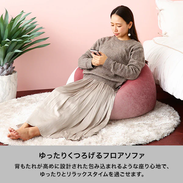 【EC限定】シェリー ビーズソファ L ピンク - Image 3