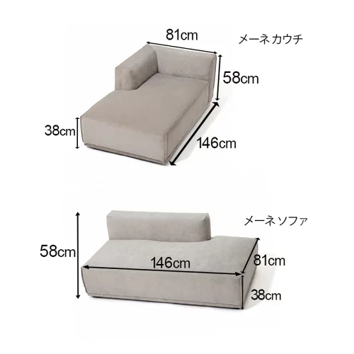 メーネ ソファ 2 L ホワイト（W1460） - Image 21