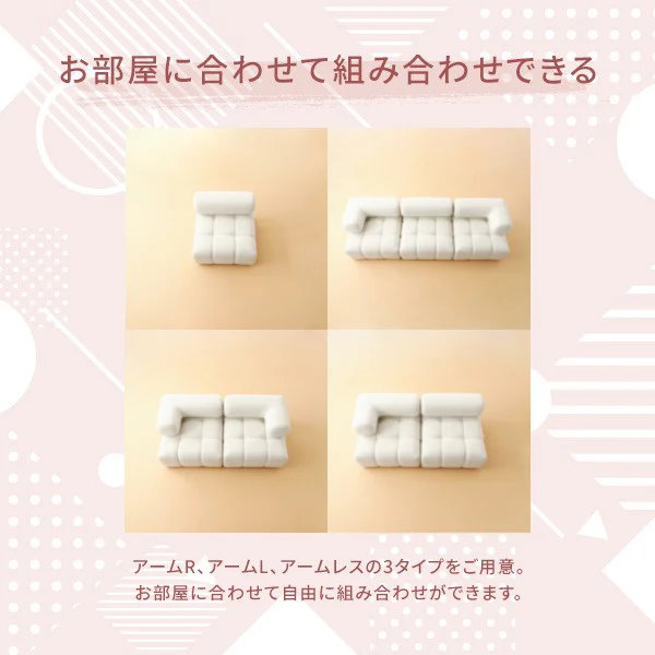 パフィ ソファ アームレス ホワイト - Image 2