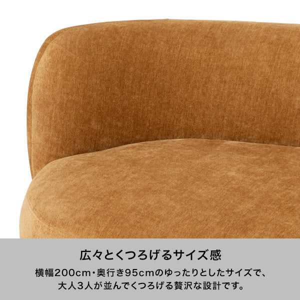 ボヌール ソファ 3S イエロー (W2000) - Image 4