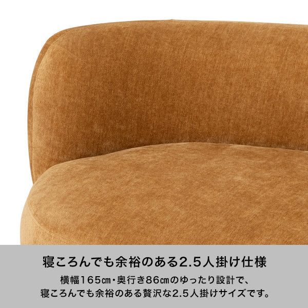 ボヌール ソファ 2S イエロー (W1650) - Image 4