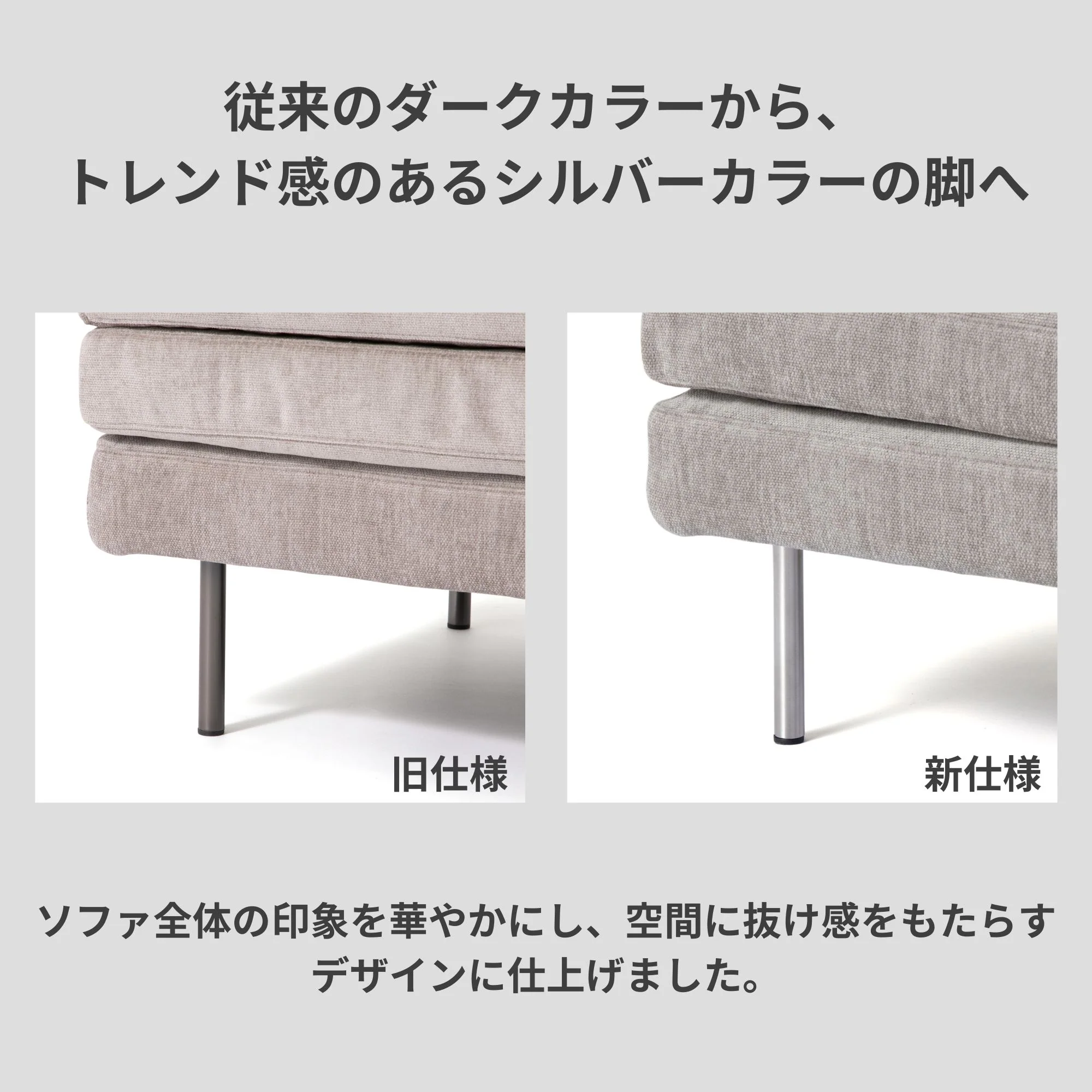 ラージュ カウチ L ホワイト（W920） - Image 2