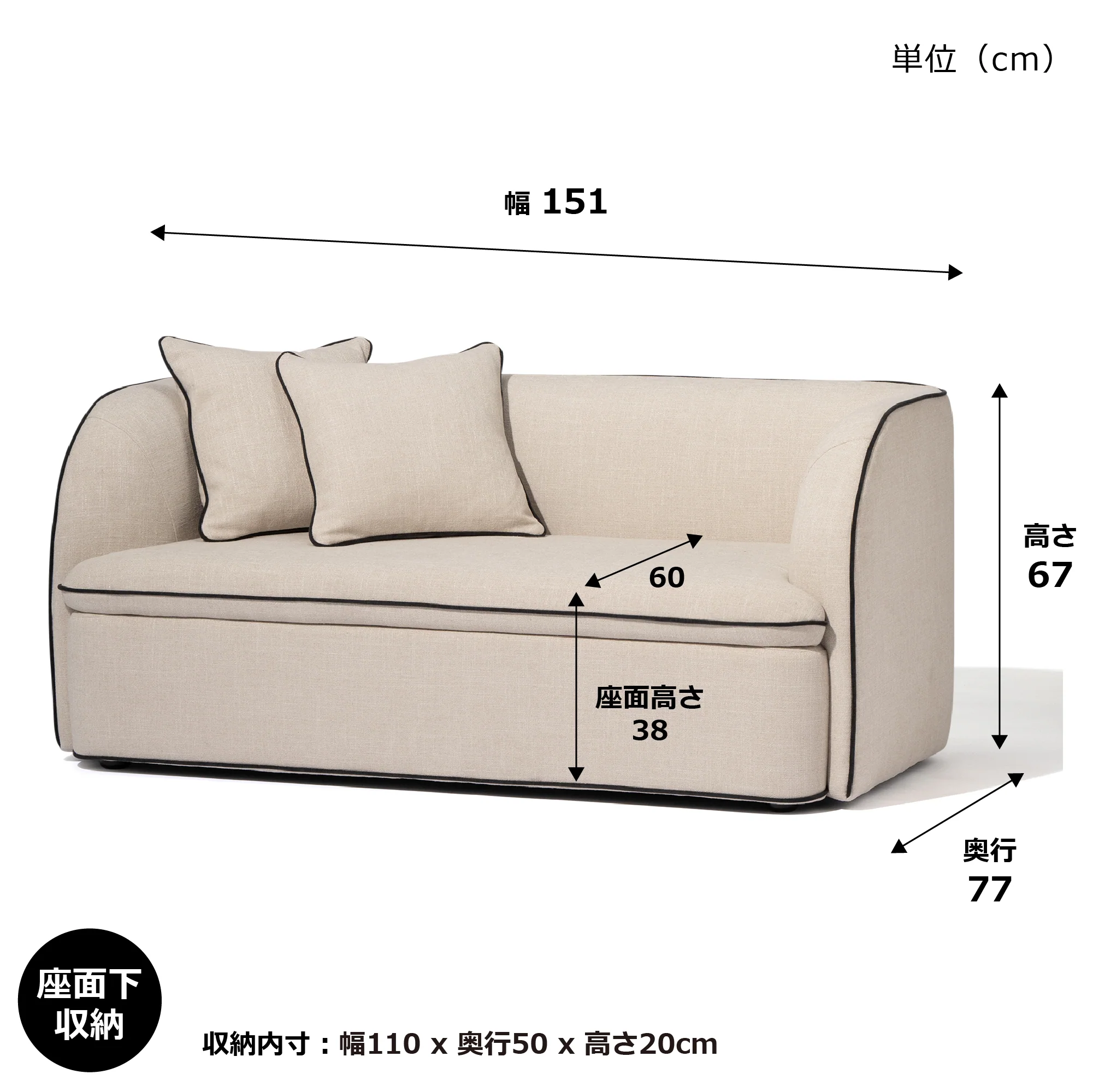 ヌック ソファ 2S ライトベージュ - Image 9