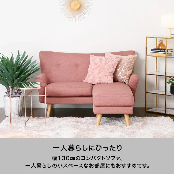 【EC限定】フルレット ソファ ベージュ（W1305） - Image 2