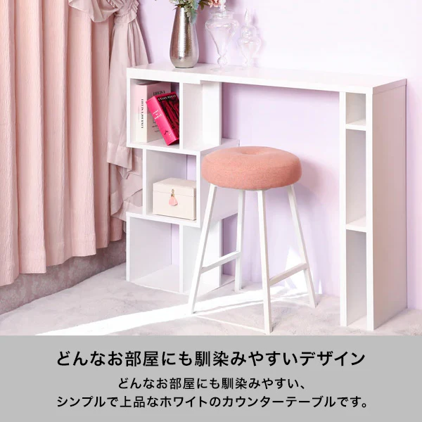 リトモ カウンターテーブル ホワイト - Image 2
