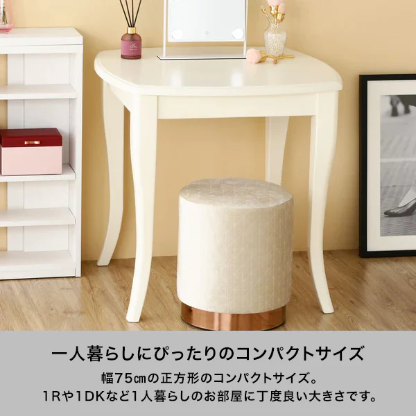 キャーロ ダイニングテーブル ホワイト（W750×H730） - Image 3