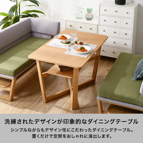 【EC限定セール】ラソン ダイニングテーブル ナチュラル（W1150） - Image 2