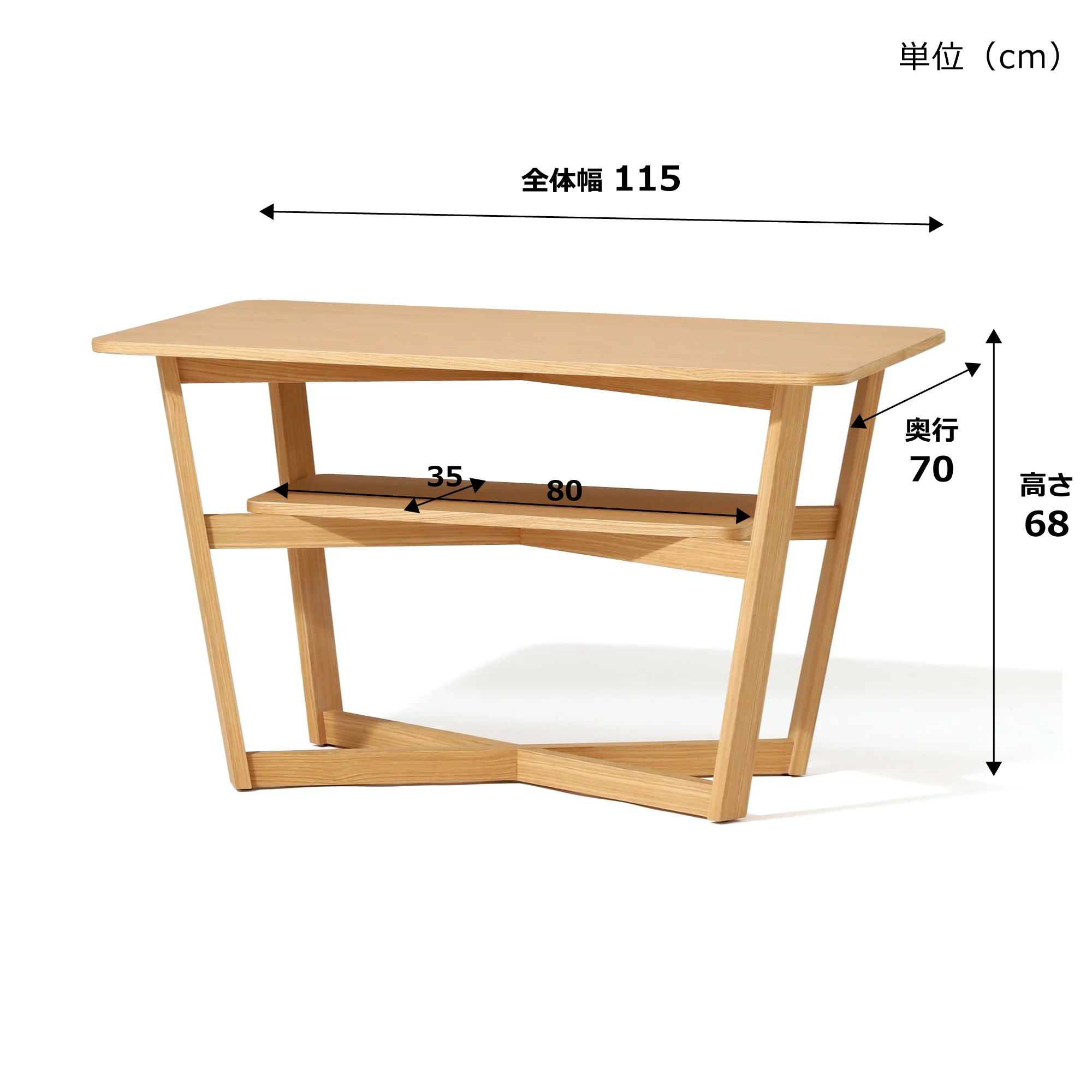 【EC限定セール】ラソン ダイニングテーブル ナチュラル（W1150） - Image 22