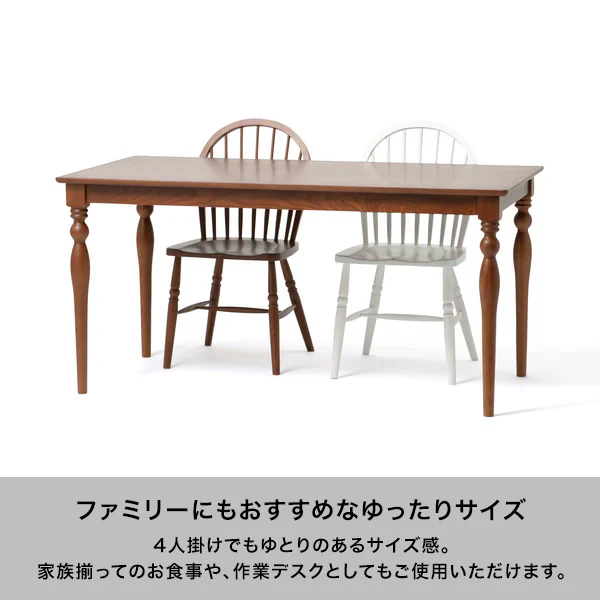 アルパ ダイニングテーブル 2 W1500 ホワイト - Image 3