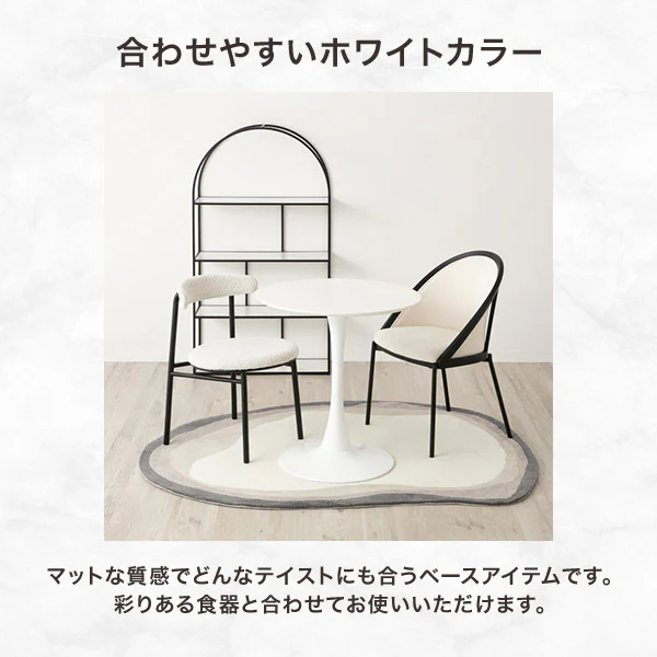 デリカ ダイニングテーブル φ700 ホワイト - Image 3