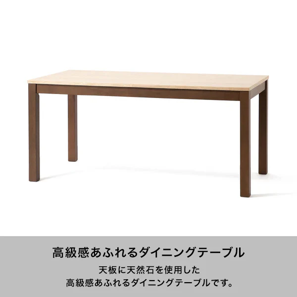 テーラ ダイニングテーブル（W1400） - Image 2