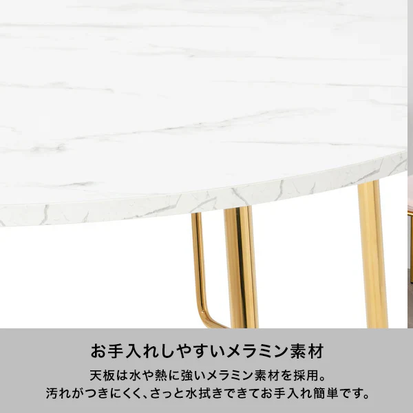 ベル ダイニングテーブル 2 ラウンド マーブル×ゴールド（Φ1100） - Image 4