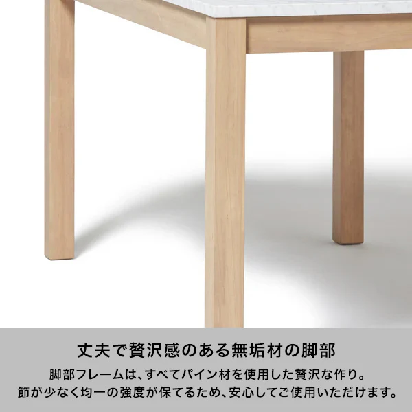 チェロ ダイニングテーブル（W1600） - Image 5
