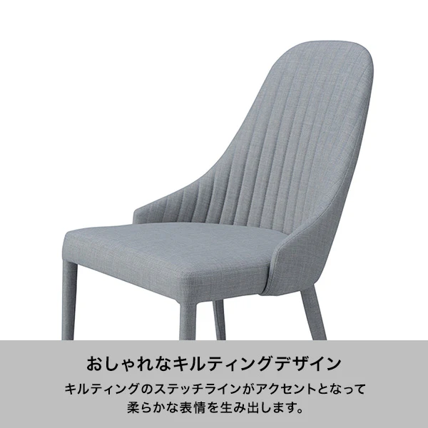リネア チェア ダークグレー - Image 5