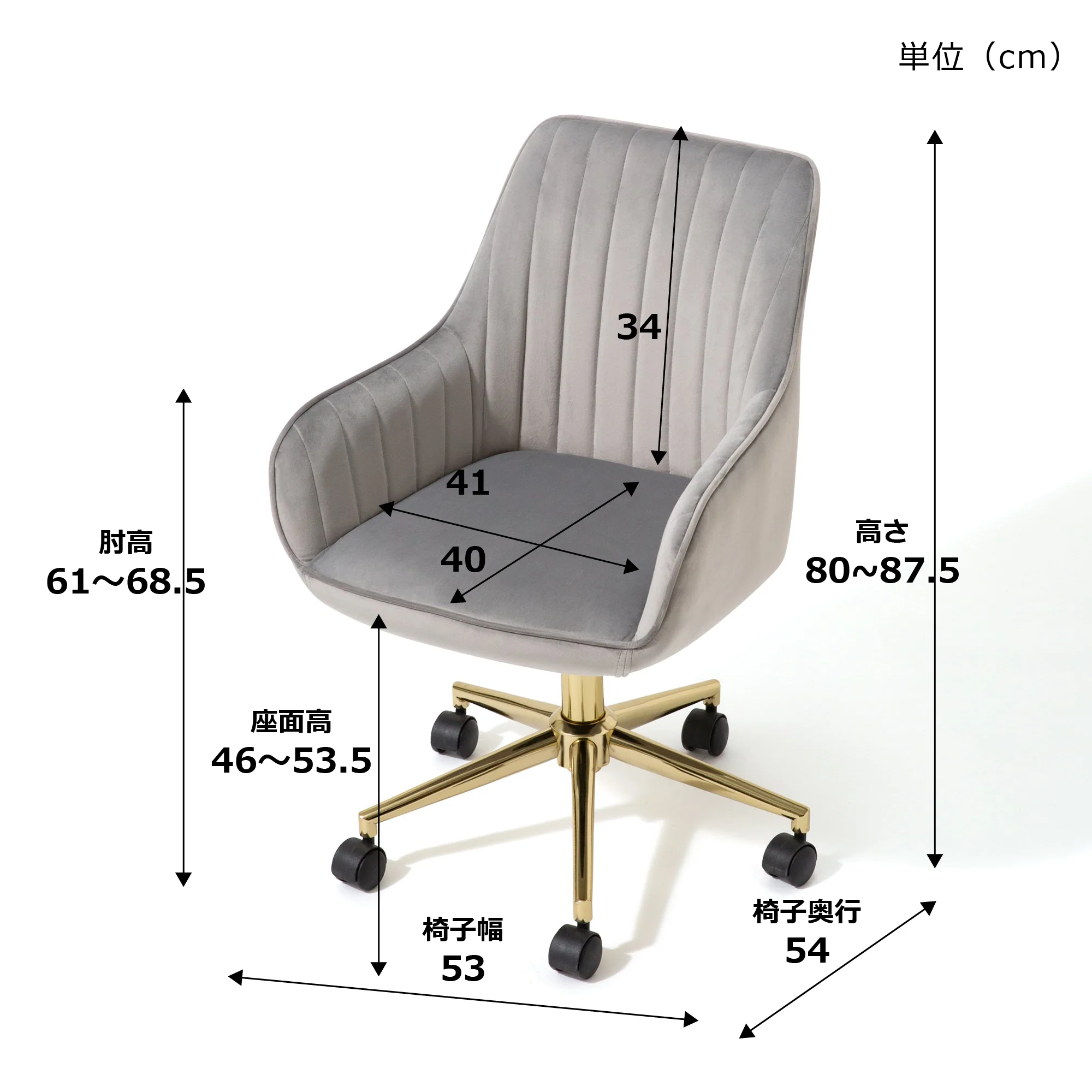 エルドラド デスクチェア グレー - Image 21