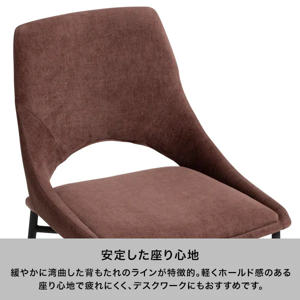 アビレ チェア グレー - Image 3