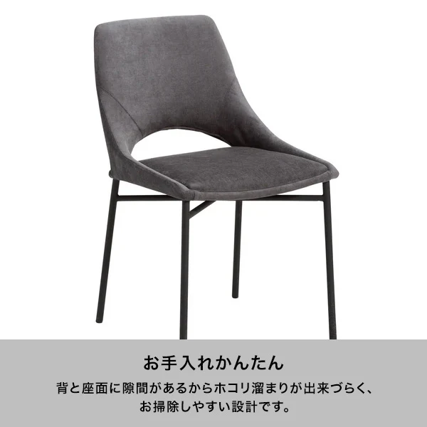 アビレ チェア グレー - Image 5
