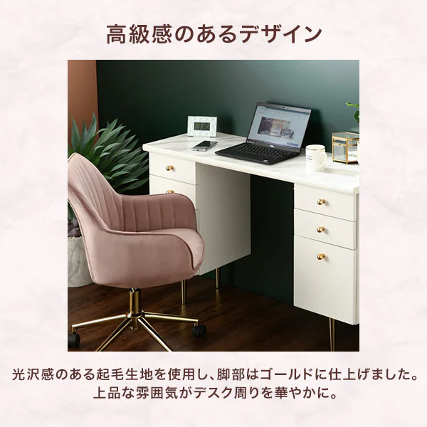 エルドラド デスクチェア  ライトベージュ - Image 4