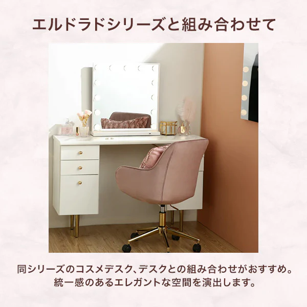 エルドラド デスクチェア  ライトベージュ - Image 5