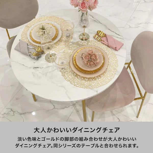 ベル チェア  ホワイト×ゴールド - Image 2