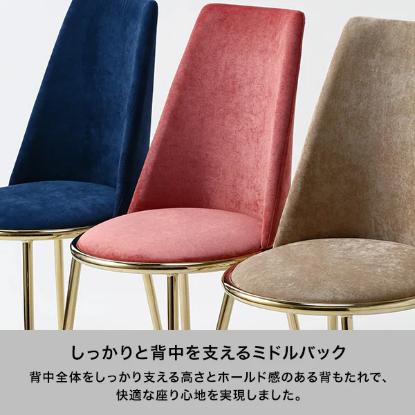 フェリシテ チェア 2 ベージュ - Image 4