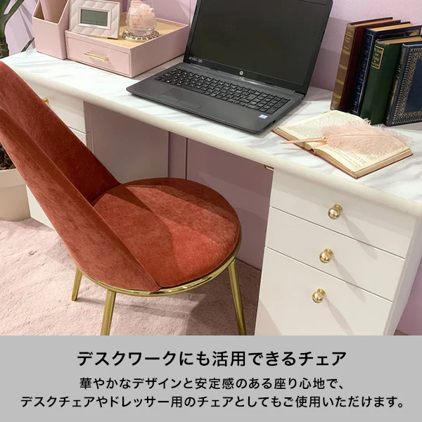 フェリシテ チェア 2 ピンク - Image 5