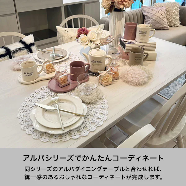アルパ チェア 2 ライトブルー - Image 2